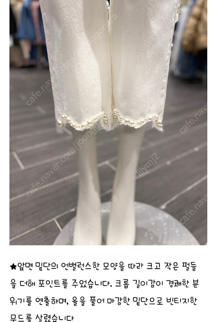 오즈세컨 크로셰 데님,오즈세컨 화이트 팬츠--2