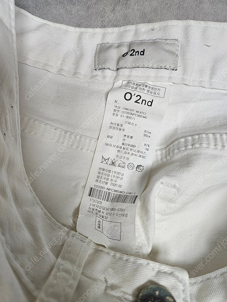 오즈세컨 크로셰 데님,오즈세컨 화이트 팬츠--5