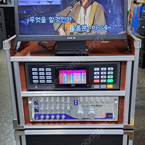 금영 태진 노래방기기 이동식세트 판매 합니다