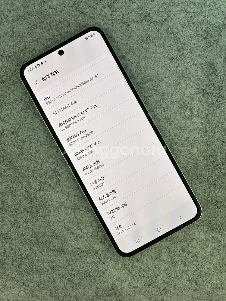 (새상품급) 갤럭시Z플립6 256G 민트 24년 7월개...--3
