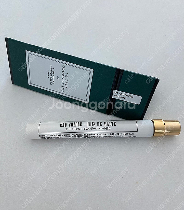 불리 이리드말트 새상품 10ml--0