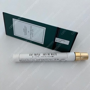 불리 이리드말트 새상품 10ml
