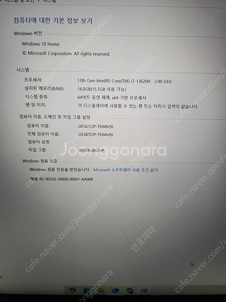 기가바이트 게이밍노트북g6 민트급--2