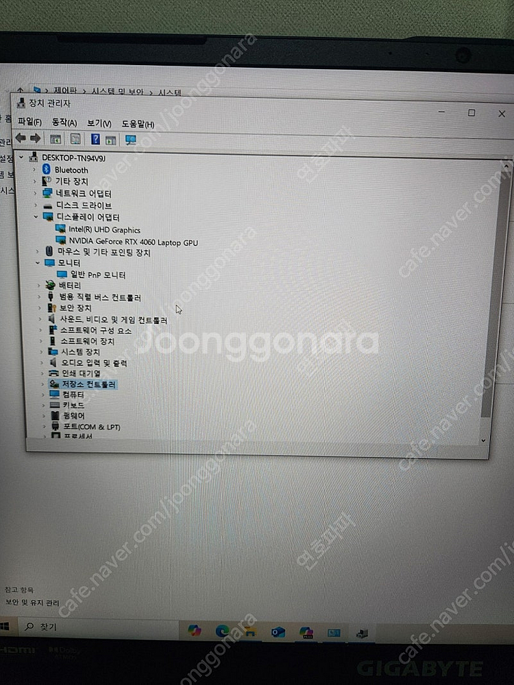 기가바이트 게이밍노트북g6 민트급--3