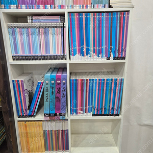 웅진~어린이경제ㆍ지식통 어휘력말가람.바슬리문화여행.이다음에.바투바투.비주얼박물관.호기심규.21학생백과~등등~~