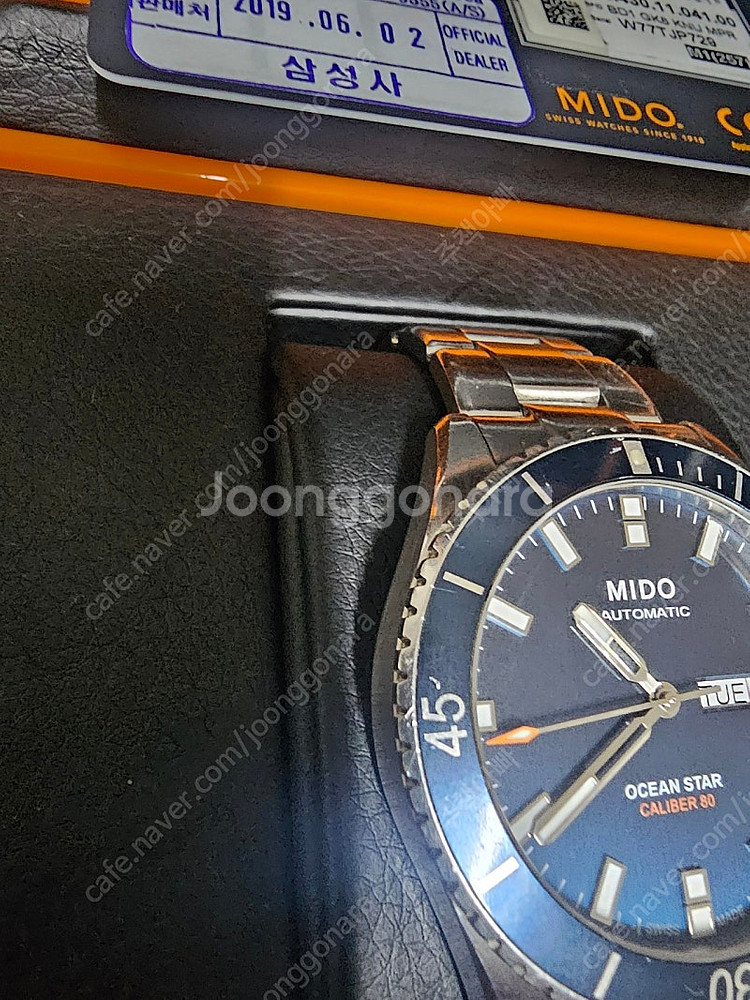 미도 오션스타 CALIBER60 오토매틱--1