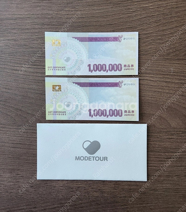모두투어 상품권 10%할인 금액에 구매합니다--0