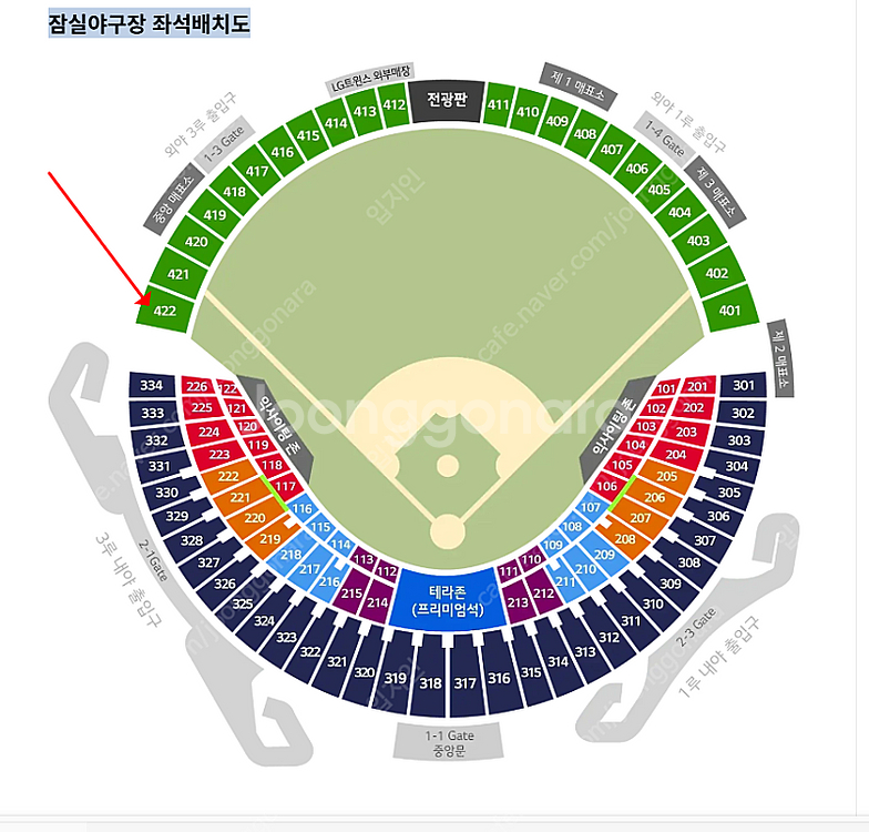 4/11 금요일 LG vs 두산 외야 422블록 4열 ...--0