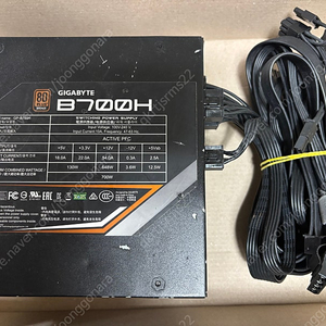 기가 B700H 파워 팝니다