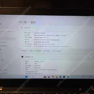 레노버 thickpad x13 Gen1 i7