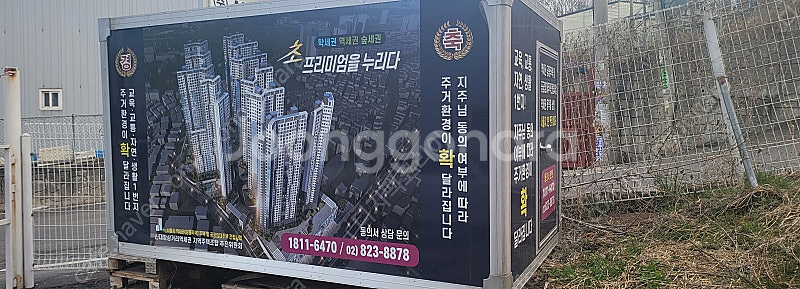 1톤 화물차 탑차탑--0
