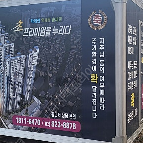 1톤 화물차 탑차탑