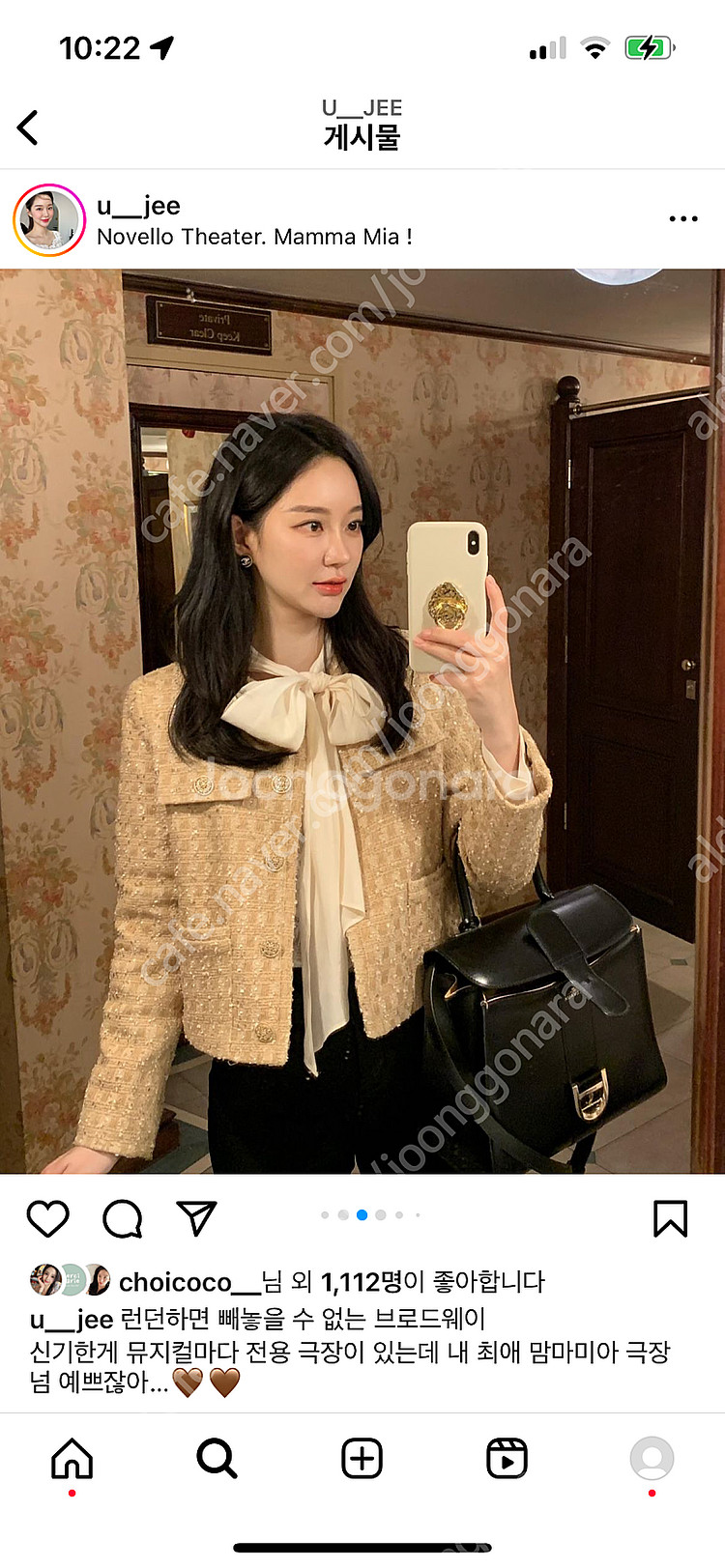 페이지유 리에 라운드 자켓 베이지 새상품--1