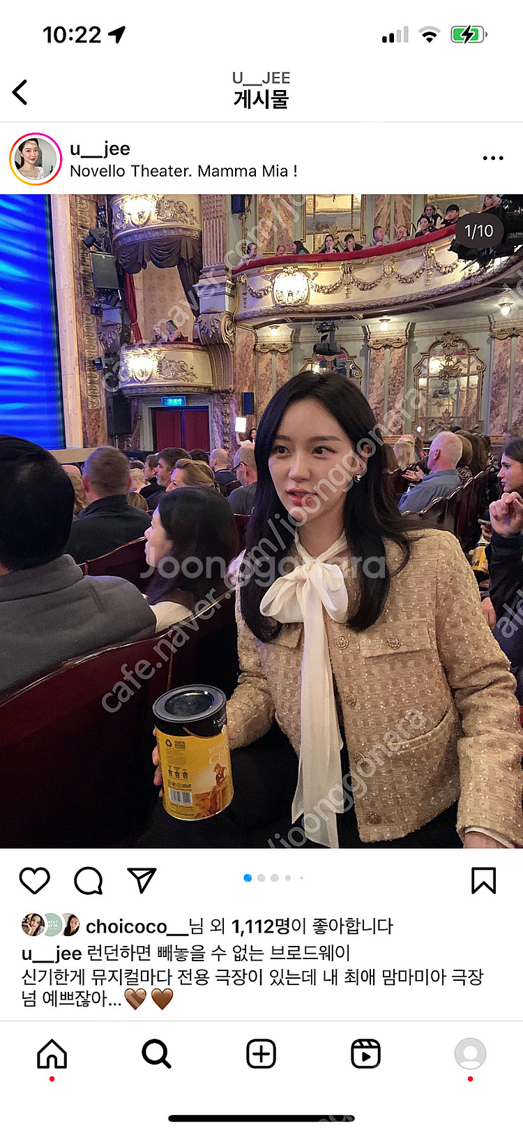 페이지유 리에 라운드 자켓 베이지 새상품--2