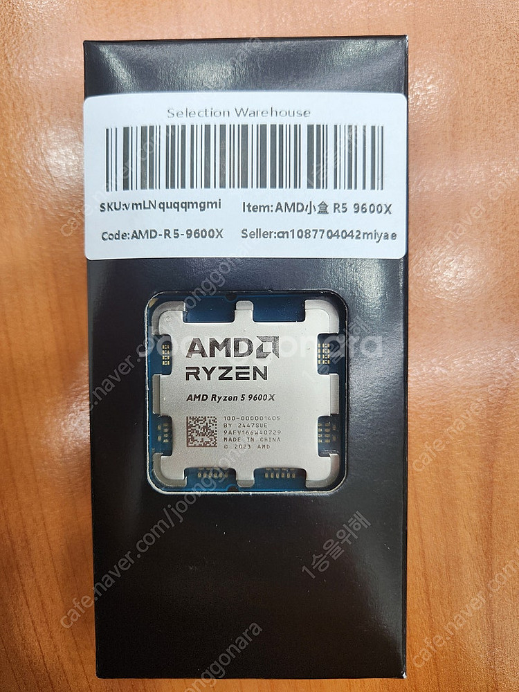 라이젠9600X(미개봉) / 에즈락 B650M PRO RS (미개봉) 세트팜.--0