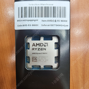 라이젠9600X(미개봉) / 에즈락 B650M PRO RS (미개봉) 세트팜.
