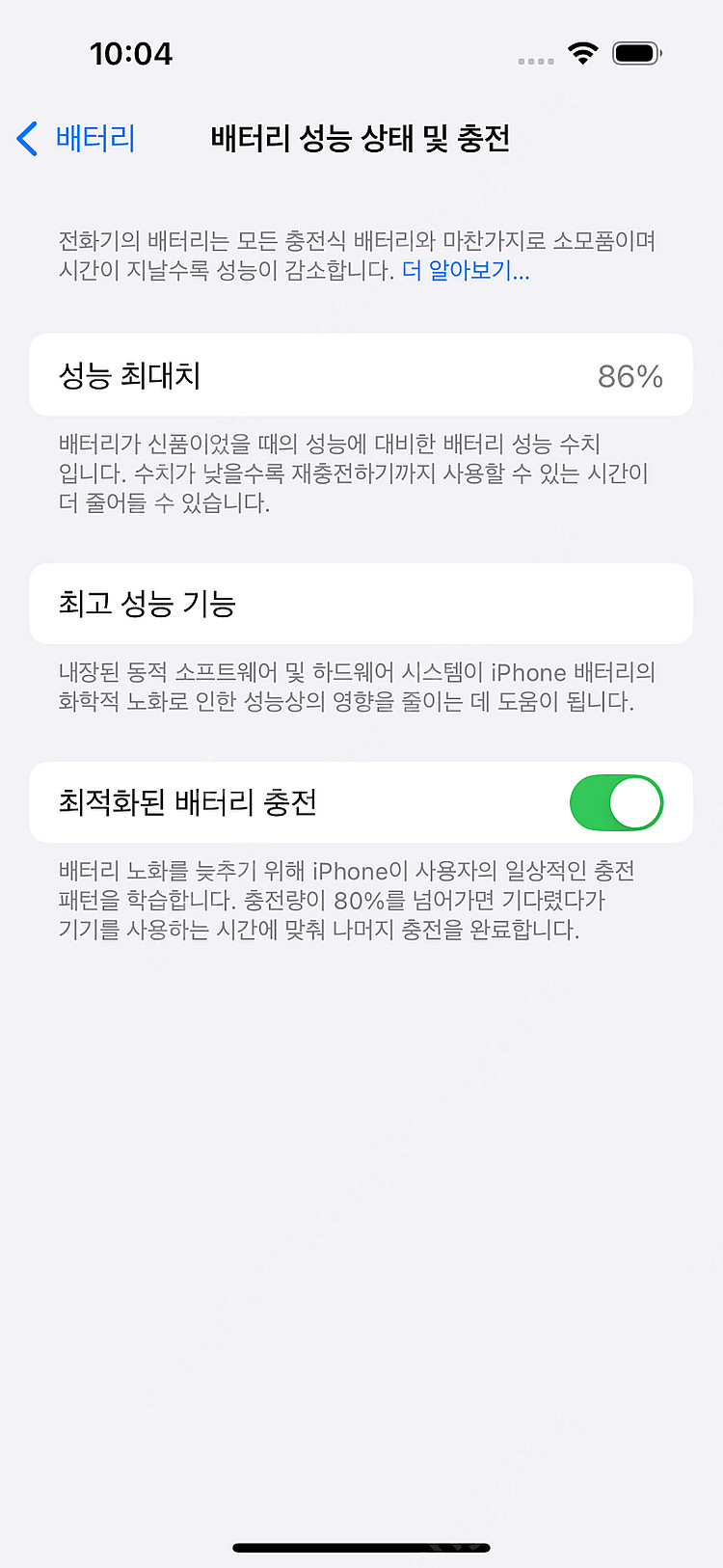 아이폰14프로 128기가 팝니다!--8