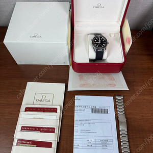 오메가 플래닛오션 42mm 구피오 스카이폴 판매