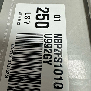 뉴발992 그레이 250 새상품