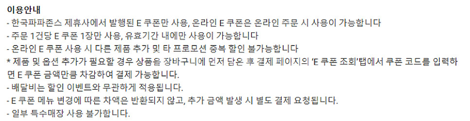 (24시간) 버거킹 와퍼 불고기 콰트로치즈 쉑쉑버거 쉐...--1