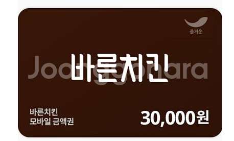 (24시간) 버거킹 와퍼 불고기 콰트로치즈 쉑쉑버거 쉐...--8
