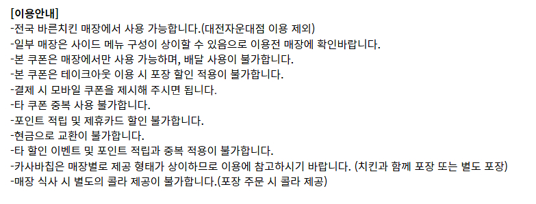 (24시간) 버거킹 와퍼 불고기 콰트로치즈 쉑쉑버거 쉐...--9