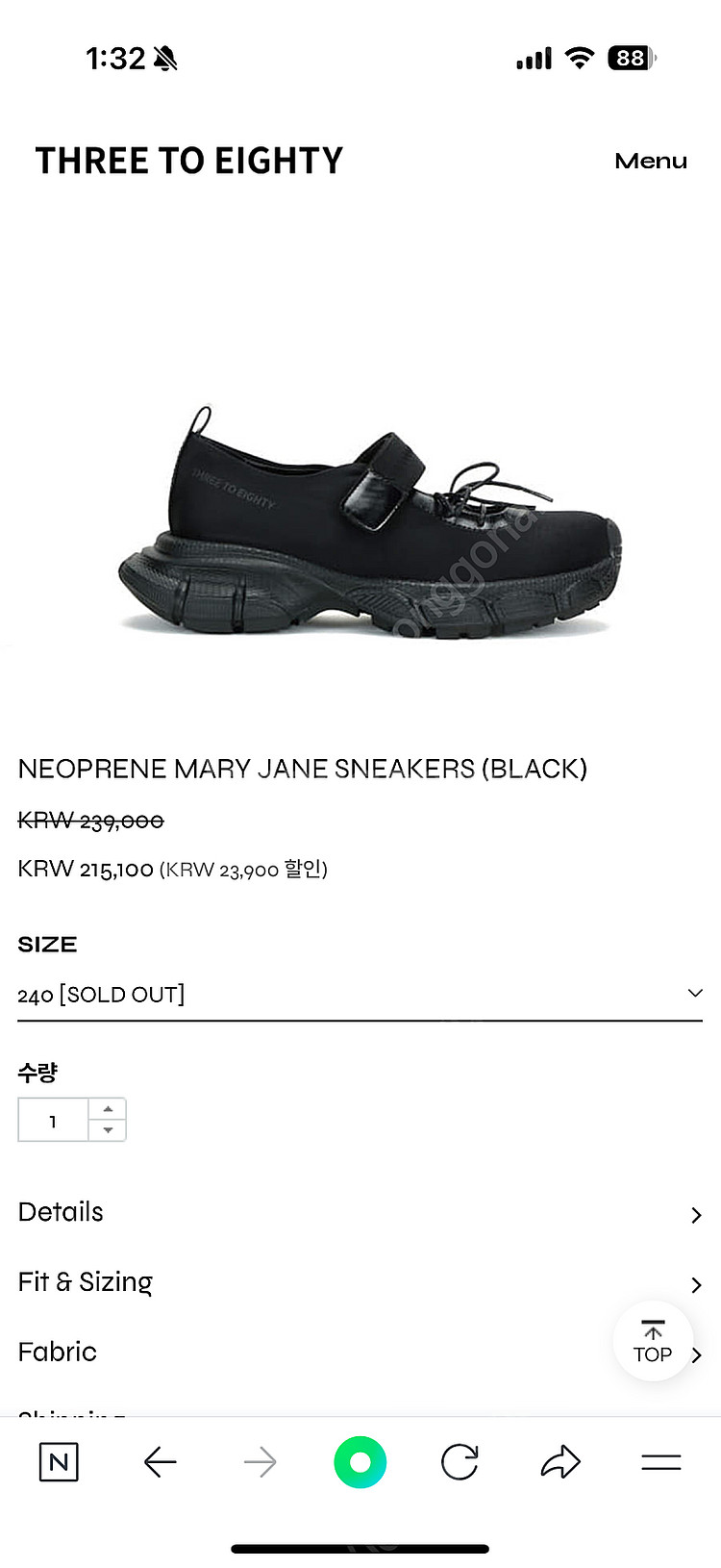 제니 뉴진스 안유진 신발) 쓰리투에이티 네오프렌 스트랩...--0