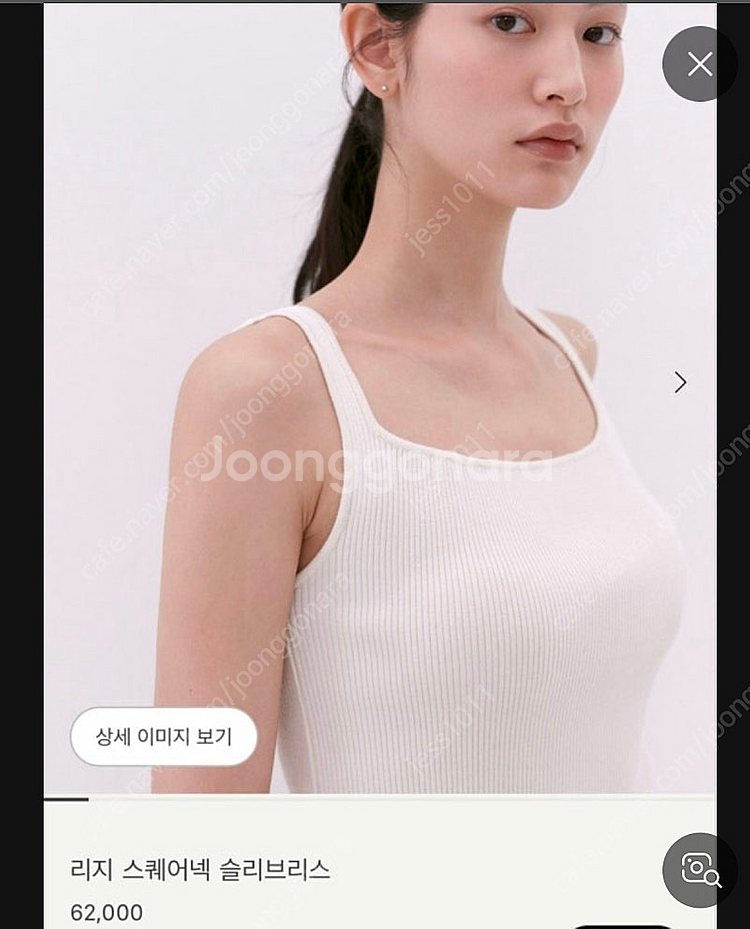 시에 sie 리지 스퀘어넥 슬리브리스 블랙(새상품) 배...--0