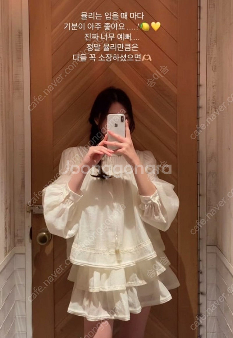 웨어웨더 뮬리 블랙--4