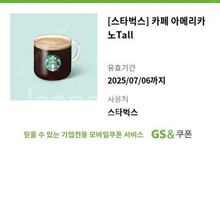 스타벅스 아메리카노 T 7잔 판매합니다.--0