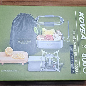 코베아 X 800도씨 컨테이너 스토브 & 캠핑 반합 셋트 (새상품) 판매합니다.