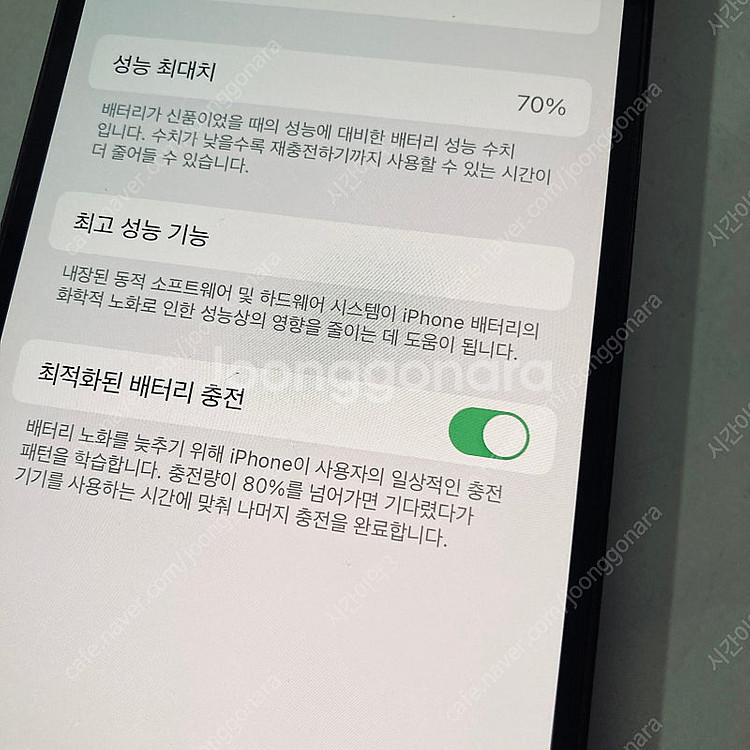 아이폰12프로 블루 128용량 매우깨끗한기기 25만원 ...--6