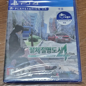ps2 ps3 플스4 플스2 플스3 플스4 게임판매