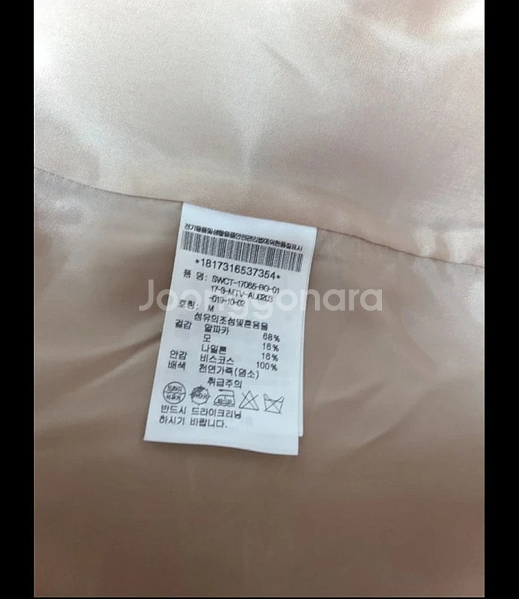 이태리 델라라나 미들 코트 울재킷--6