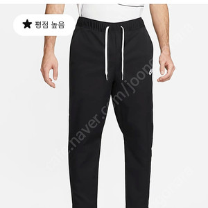 나이키 우븐 테이퍼드 레그 팬츠