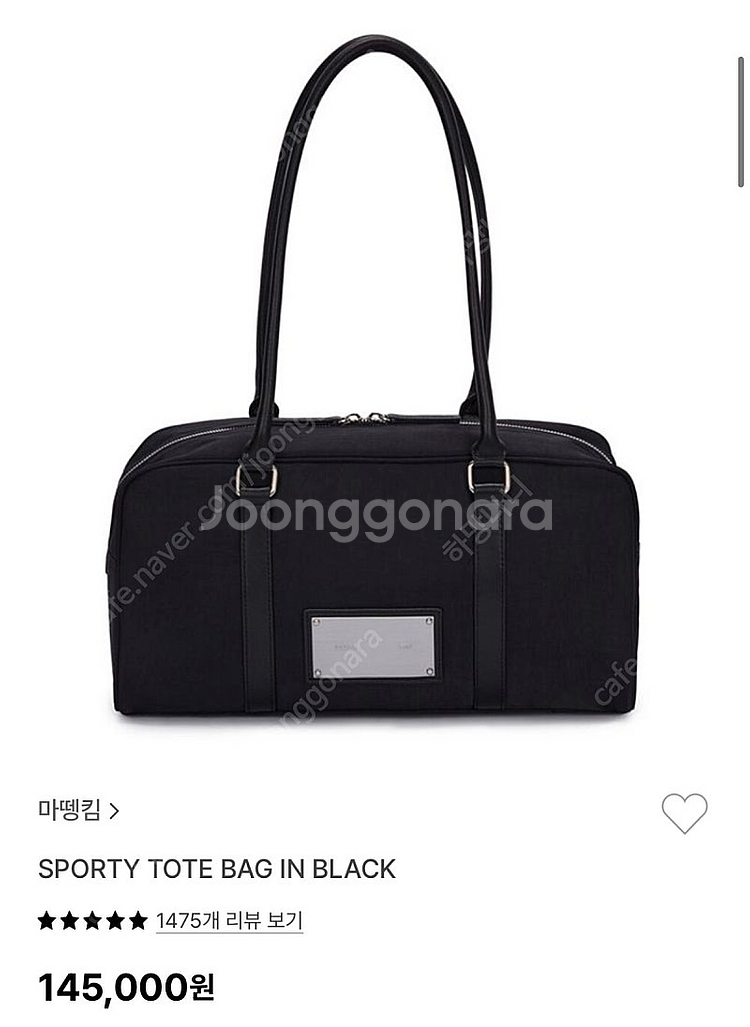마뗑킴 가방 숄더백--0