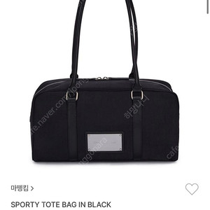 마뗑킴 가방 숄더백