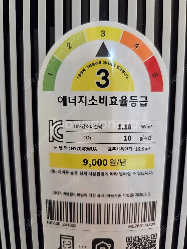 LG 퓨리케어 하이드로타워 신형--1