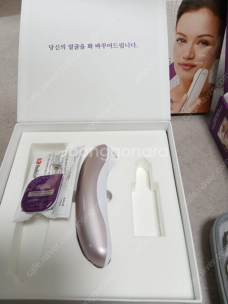 나르시피아 하이푸,실큰 고주파기--1