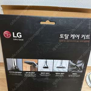 LG 코드제로 토탈케어키트 팝니다.