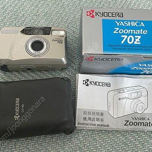 야시카 줌메이트 70z
