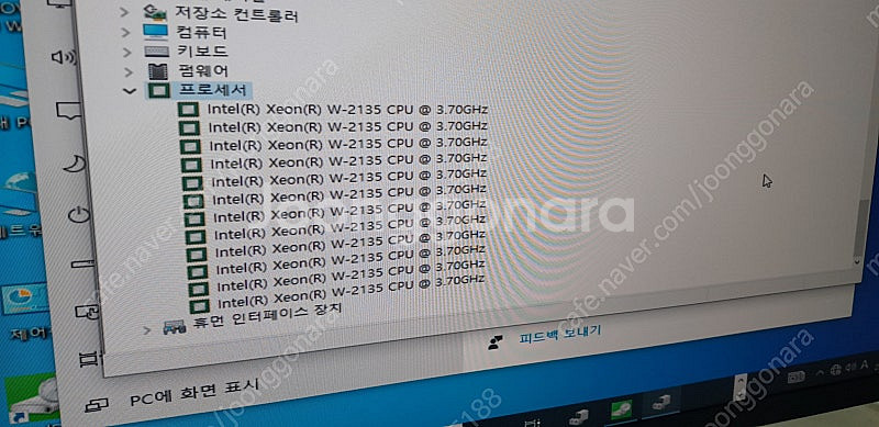 (판매중)레노버 웍 Lenovo P520 Work st...--4