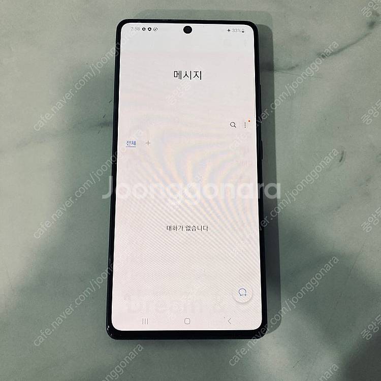 갤럭시 A71퀀텀 블랙 128용량 매우깨끗공기기 7만원...--5