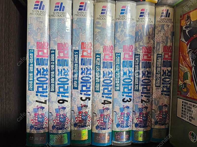 비디오 월리를찾아라 1~7편 화질양호--0