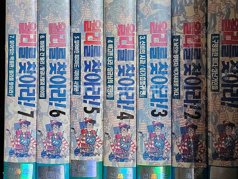 비디오 월리를찾아라 1~7편 화질양호--1