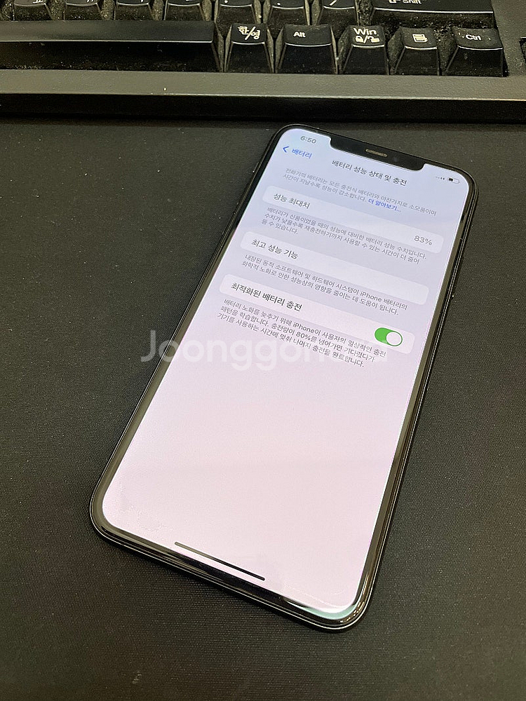 아이폰11프로맥스 그레이 64GB 상태좋은 중고34만팝...--2