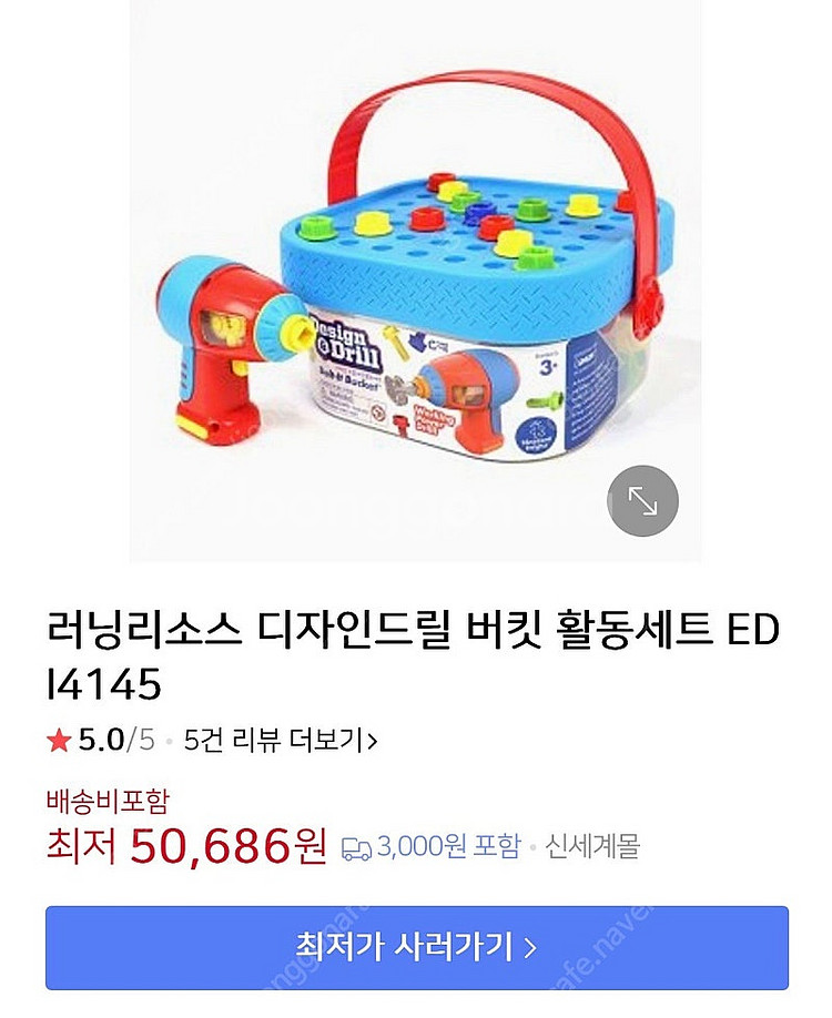 러닝리소스 디자인드릴--3