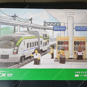 코레일 ITX-청춘 블럭 새상품 판매합니다. 택포