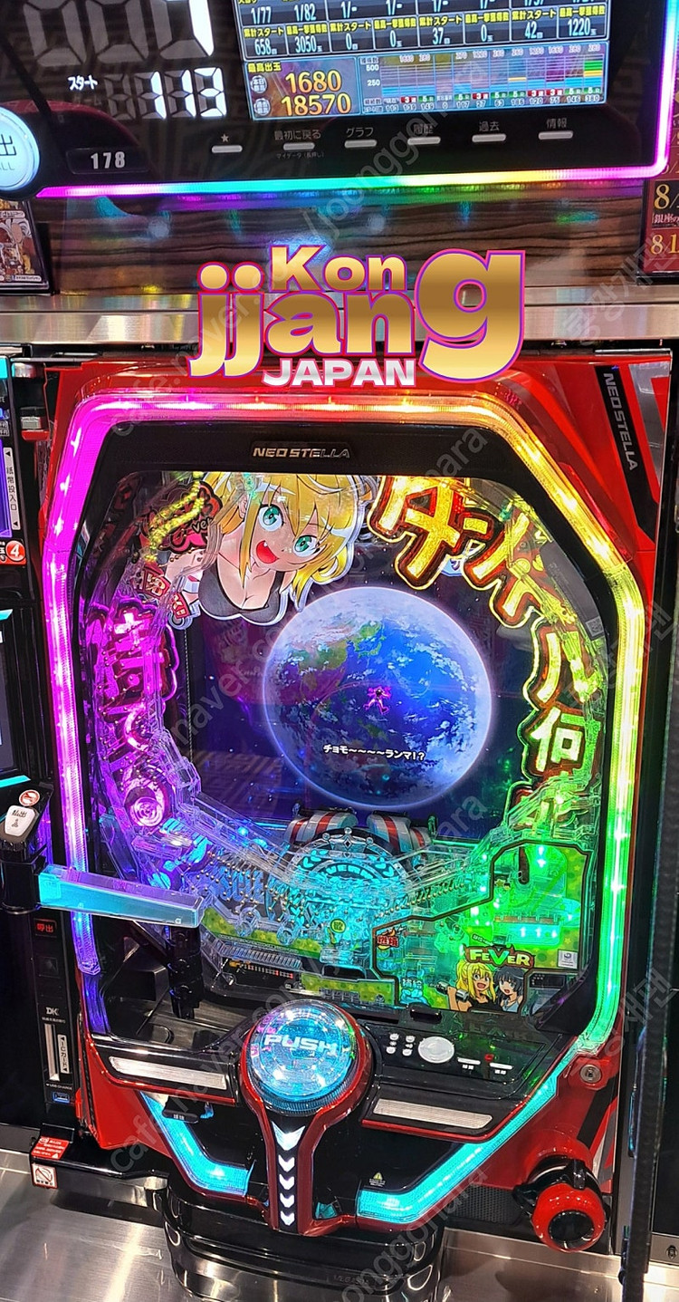 파칭코 휘바 덤벨 몇키로 들어? 2023년출시 이미지