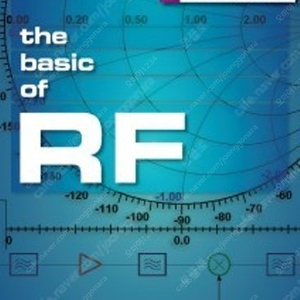 RF 기초 강의실 책 구합니다